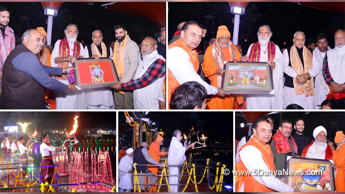 Ranbir Gangwa, Haryana, Bharatiya Janata Party, BJP, BJP Haryana, International Gita Mahotsav 2024, Kurukshetra, Kurukshetra Development Board, International Gita Mahotsav, Gita Mahotsav 2024, Gita Mahotsav, Brahma Sarovar, Dr. Mohan Yadav