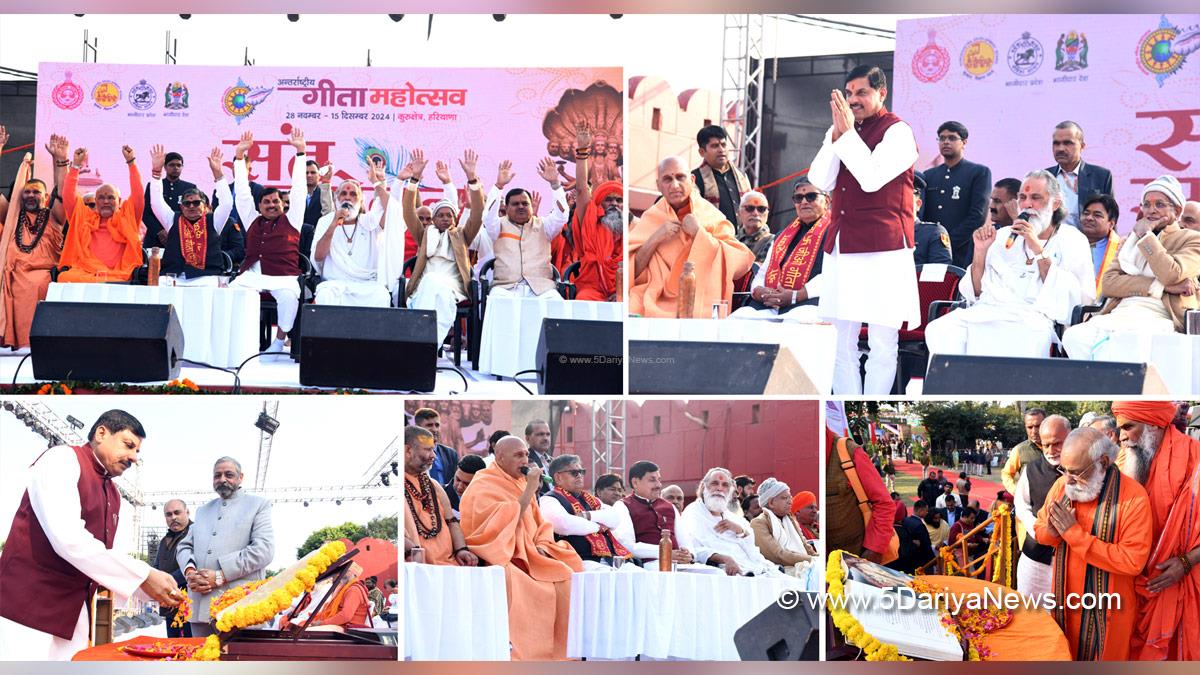 Gulab Chand Kataria, Governor of Punjab, Punjab Governor, Punjab Raj Bhavan, International Gita Mahotsav 2024, Kurukshetra, Kurukshetra Development Board, International Gita Mahotsav, Gita Mahotsav 2024, Gita Mahotsav, Brahma Sarovar, Dr. Mohan Yadav