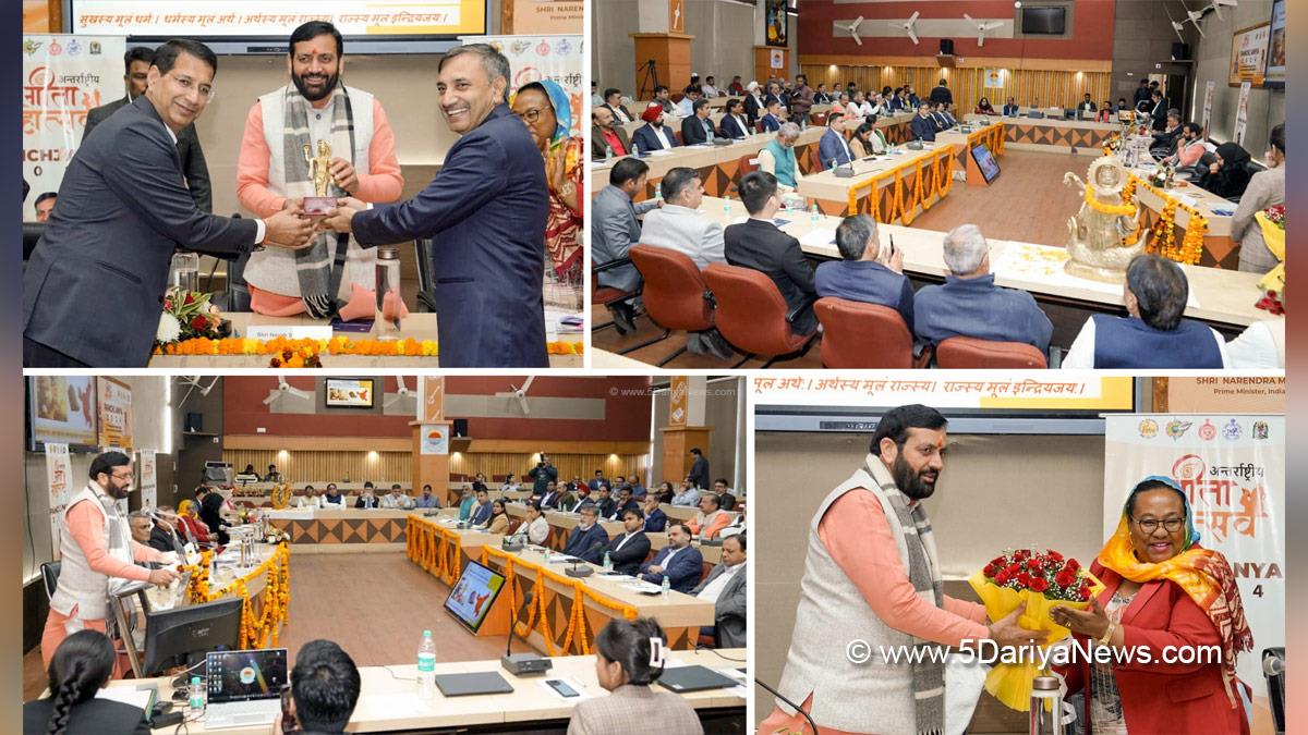 Nayab Singh Saini, Haryana, Bharatiya Janata Party, BJP, Haryana Chief Minister, Chief Minister of Haryana, BJP Haryana, Gita Manishi Swami Gyananand Ji Maharaj, International Gita Mahotsav 2024, Kurukshetra, Kurukshetra Development Board, International Gita Mahotsav, Gita Mahotsav 2024, Gita Mahotsav, Brahma Sarovar