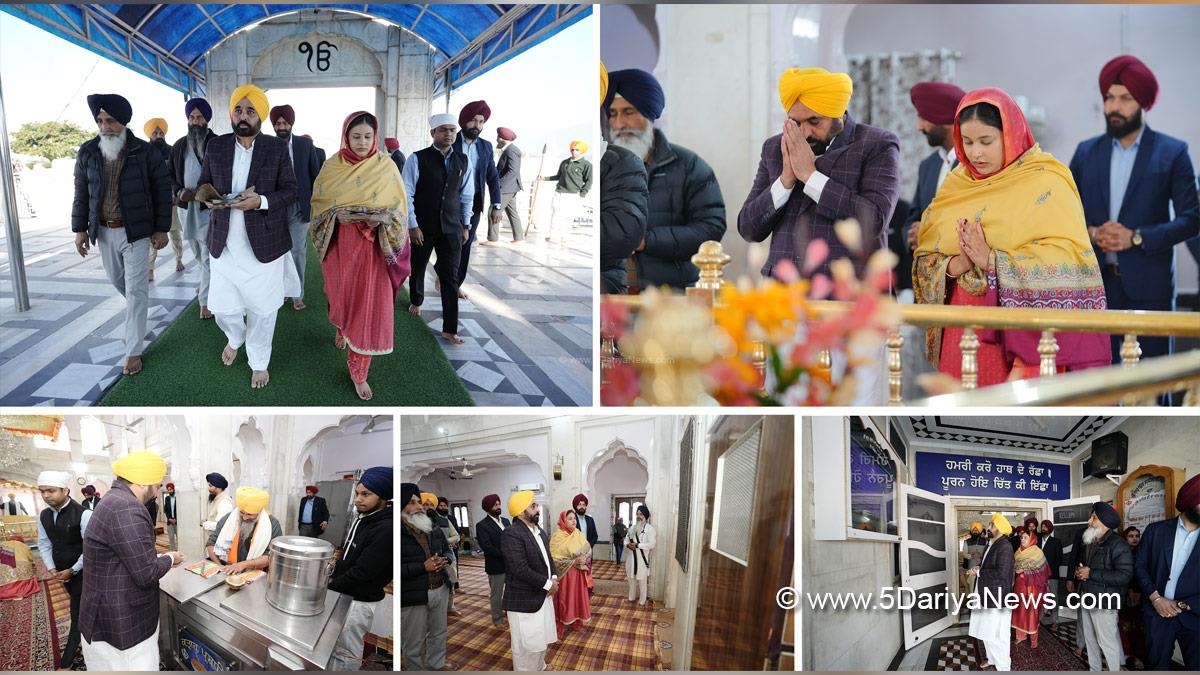 Bhagwant Mann,Bhagwant Singh Mann,AAP,Aam Aadmi Party,Aam Aadmi Party Punjab,AAP Punjab,Government of Punjab,Punjab Government,Punjab,Chief Minister Of Punjab,Gurdwara Sri Bhabhor Sahib,Nangal,Rupnagar,Gurpreet Kaur,Dr. Gurpreet Kaur