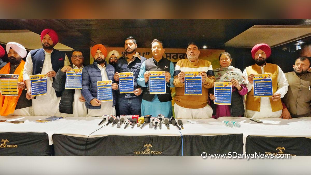 Aman Arora, AAP, Aam Aadmi Party, AAP Punjab, Aam Aadmi Party Punjab,Government of Punjab, Punjab Government, Hardeep Singh Mundian, Shery Kalsi, Ashok Prashar Pappi