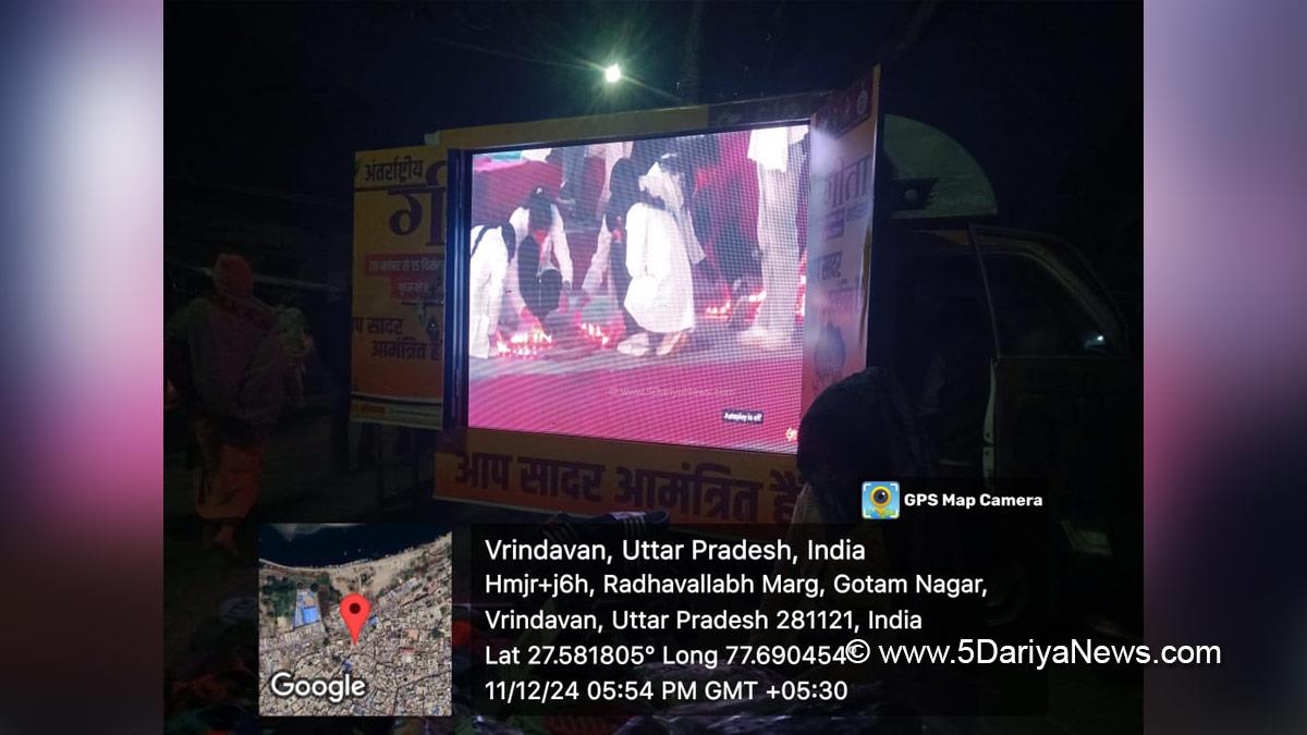 International Gita Mahotsav 2024, Kurukshetra, Kurukshetra Development Board, International Gita Mahotsav, Gita Mahotsav 2024, Gita Mahotsav, Brahma Sarovar, Khadi and Village Industries Commission