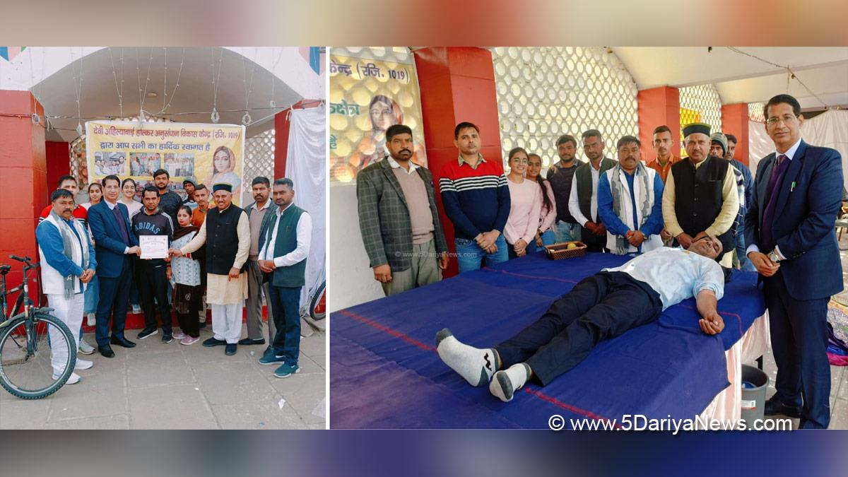 International Gita Mahotsav 2024, Kurukshetra, Kurukshetra Development Board, International Gita Mahotsav, Gita Mahotsav 2024, Gita Mahotsav, Brahma Sarovar