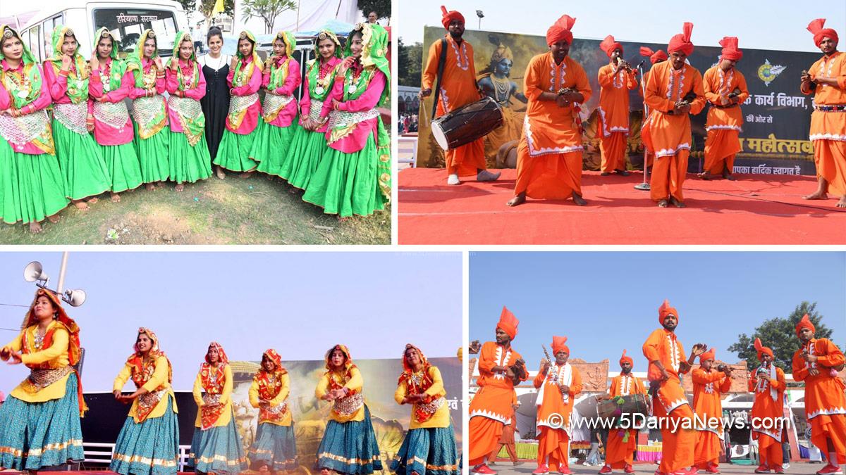 International Gita Mahotsav 2024, Kurukshetra, Kurukshetra Development Board, International Gita Mahotsav, Gita Mahotsav 2024, Gita Mahotsav, Brahma Sarovar