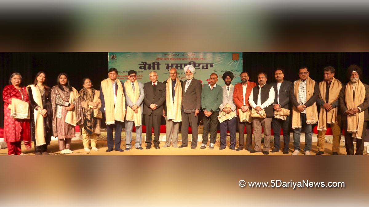 Language Department Punjab, Punjabi Bhasha Vibhag, Bhasha Vibhag, Punjabi Bhasha Vibhag Patiala