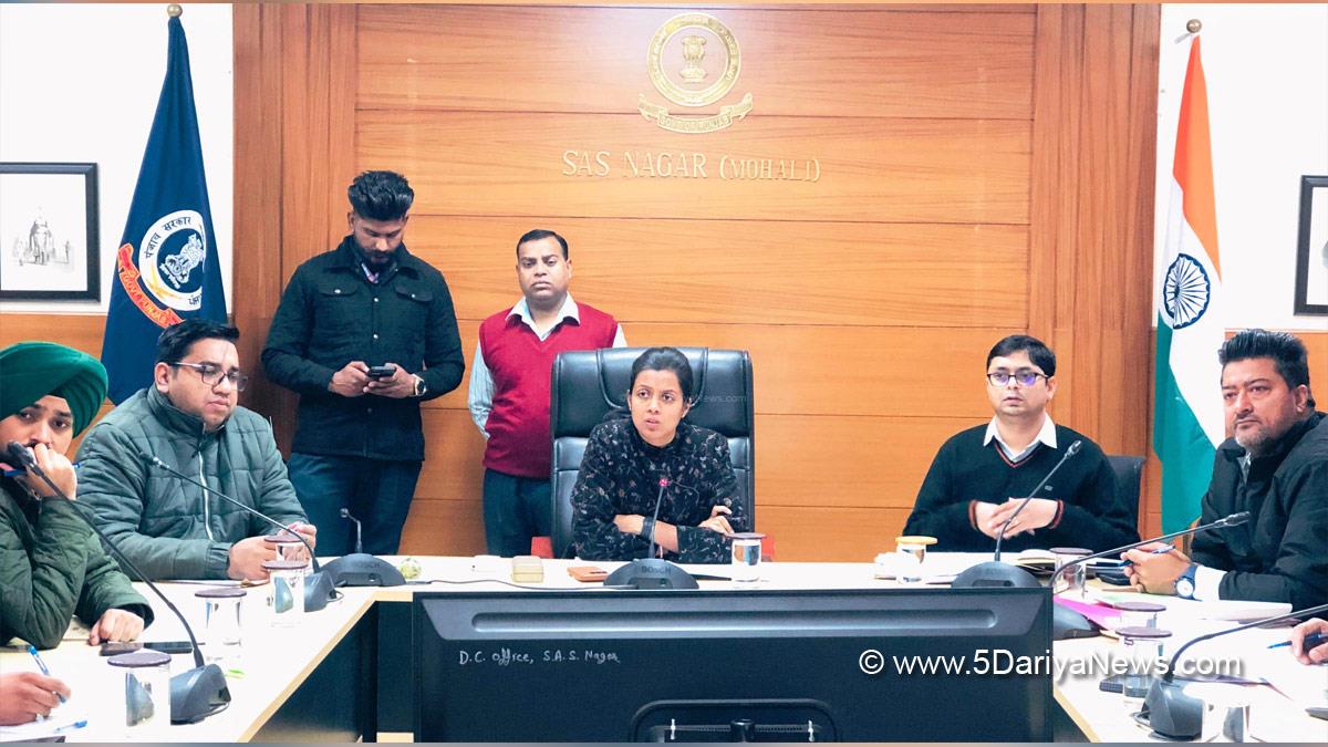 Aashika Jain,DC Mohali,Deputy Commissioner Mohali,S.A.S. Nagar,S.A.S. Nagar Mohali,Mohali,Sahibzada Ajit Singh Nagar