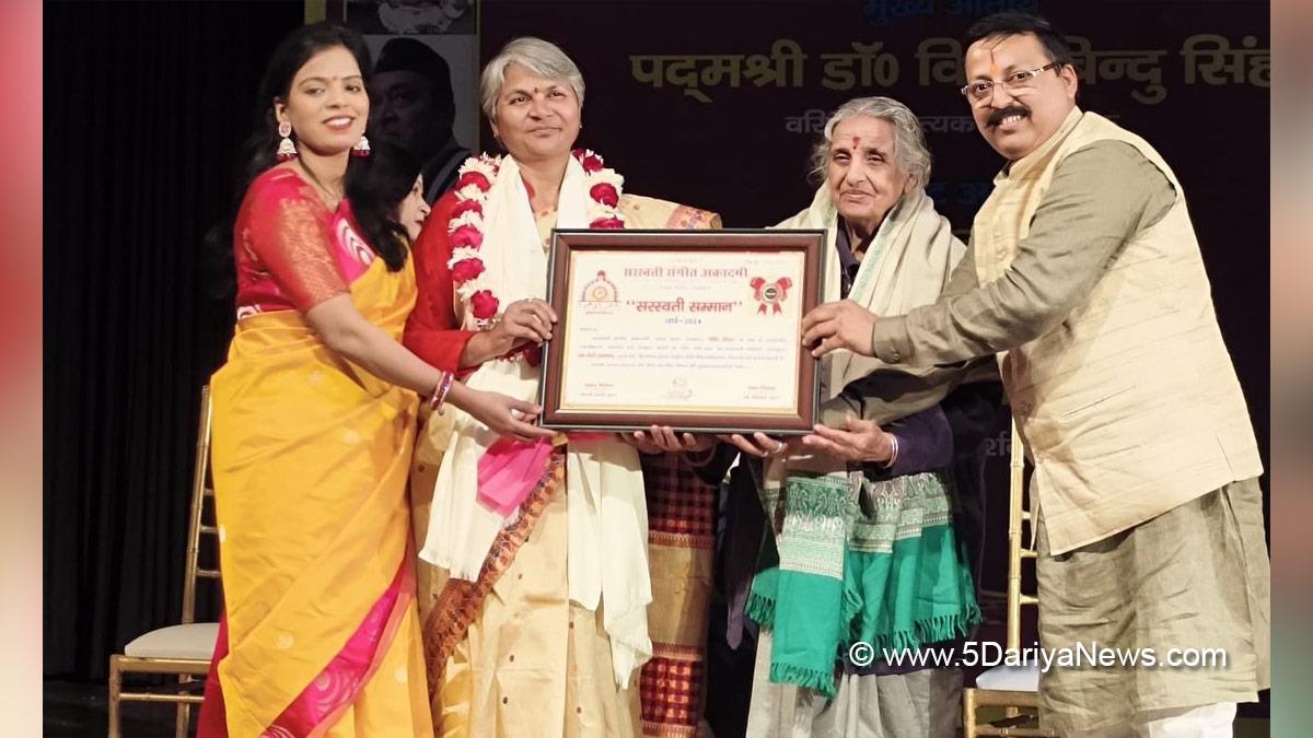 Himachal Pradesh National Law University, HPNLU, HPNLU Shimla, Prof. Dr. Priti Saxena, Saraswati Samman 2024