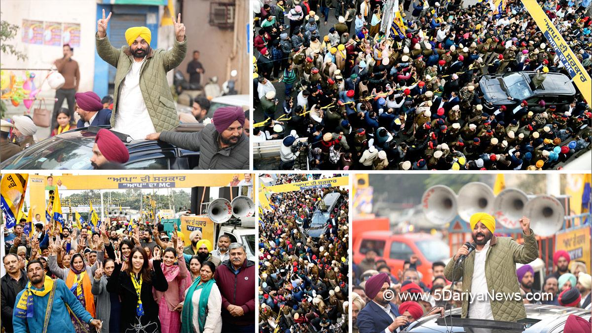 Bhagwant Mann, Bhagwant Singh Mann, AAP, Aam Aadmi Party, Aam Aadmi Party Punjab, AAP Punjab, Government of Punjab, Punjab Government, Punjab, Chief Minister Of Punjab, Jalandhar