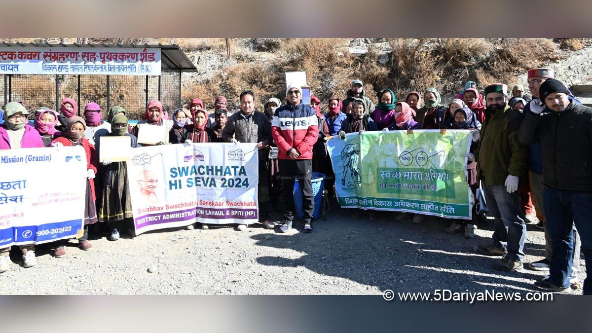 Rahul Kumar,DC Lahaul & Spiti,Deputy Commissioner DC Lahaul & Spiti,Himachal Pradesh