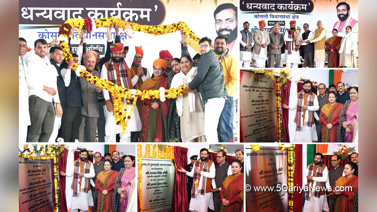 Nayab Singh Saini, Haryana, Bharatiya Janata Party, BJP, Haryana Chief Minister, Chief Minister of Haryana, BJP Haryana,Arti Singh Rao, Kosli, Rewari, Rao Inderjit Singh