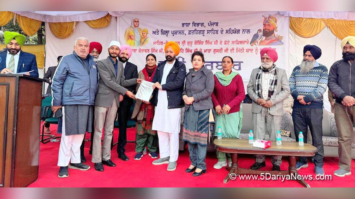 Lakhbir Singh Rai,AAP,Aam Aadmi Party,Aam Aadmi Party Punjab,AAP Punjab,Dr. Sona Thind,DC Fatehgarh Sahib,Fatehgarh Sahib,Deputy Commissioner Fatehgarh Sahib