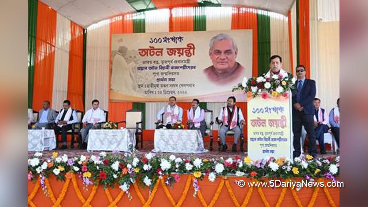 Sarbananda Sonowal, BJP, Bharatiya Janata Party, Union Minister of Ports Shipping and Waterways, Ministry of Ports Shipping and Waterways, Atal Bihari Vajpayee, Assam, Tarun Sangha Sports Ground