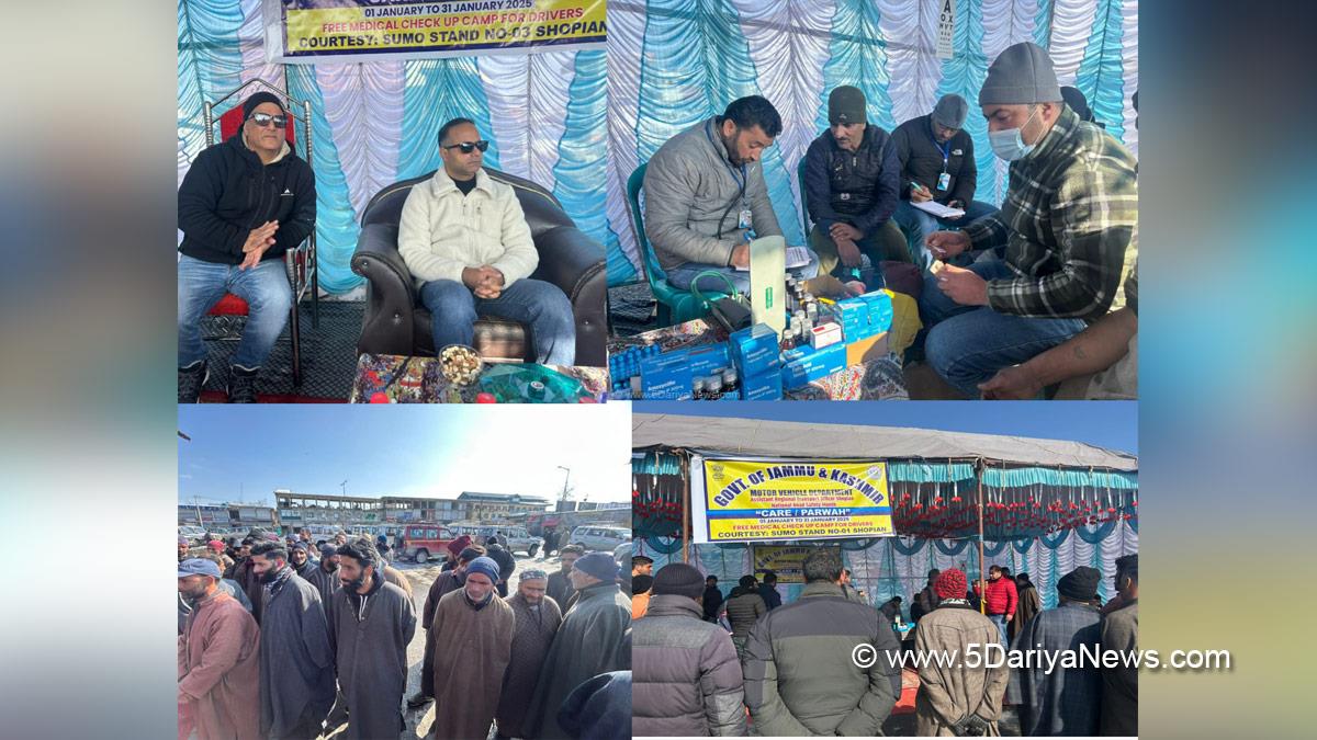 Mohammad Shahid Saleem, Mohammad Shahid Saleem Dar, Shopian, DDC Shopian, District Development Commissioner Shopian, Kashmir, Jammu And Kashmir, Jammu & Kashmir, District Administration Shopian