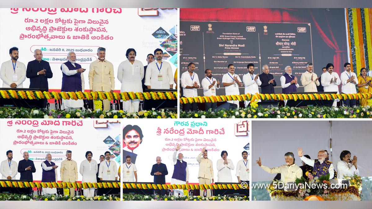Narendra Modi, Modi, BJP, Bharatiya Janata Party, Prime Minister of India, Prime Minister, Narendra Damodardas Modi, Visakhapatnam, Andhra Pradesh, Kinjarapu Rammohan Naidu, N. Chandrababu Naidu, Pawan Kalyan, Lord Simhachalam Varaha Lakshmi Narasimha Swamy