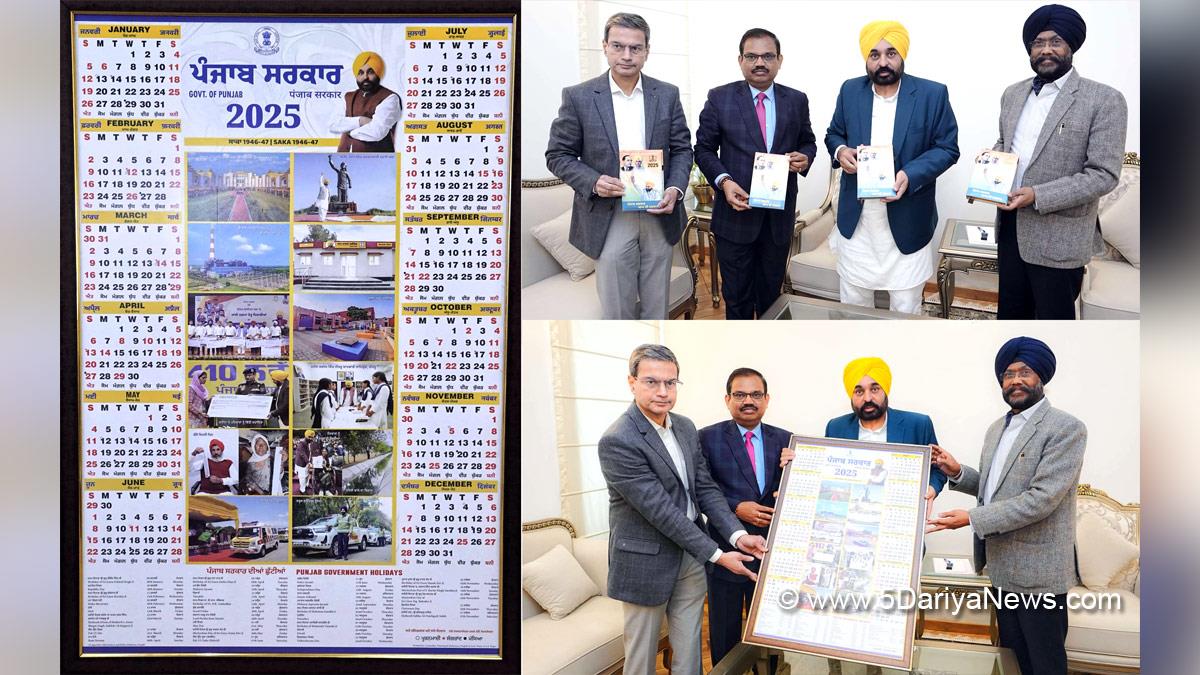 Bhagwant Mann,Bhagwant Singh Mann,AAP,Aam Aadmi Party,Aam Aadmi Party Punjab,AAP Punjab,Government of Punjab,Punjab Government,Punjab,Chief Minister Of Punjab,Gaurav Yadav,Punjab Police,Police,Punjab Admin,Director General of Police Punjab,DGP Punjab,KAP Sinha,Malwinder Singh Jaggi