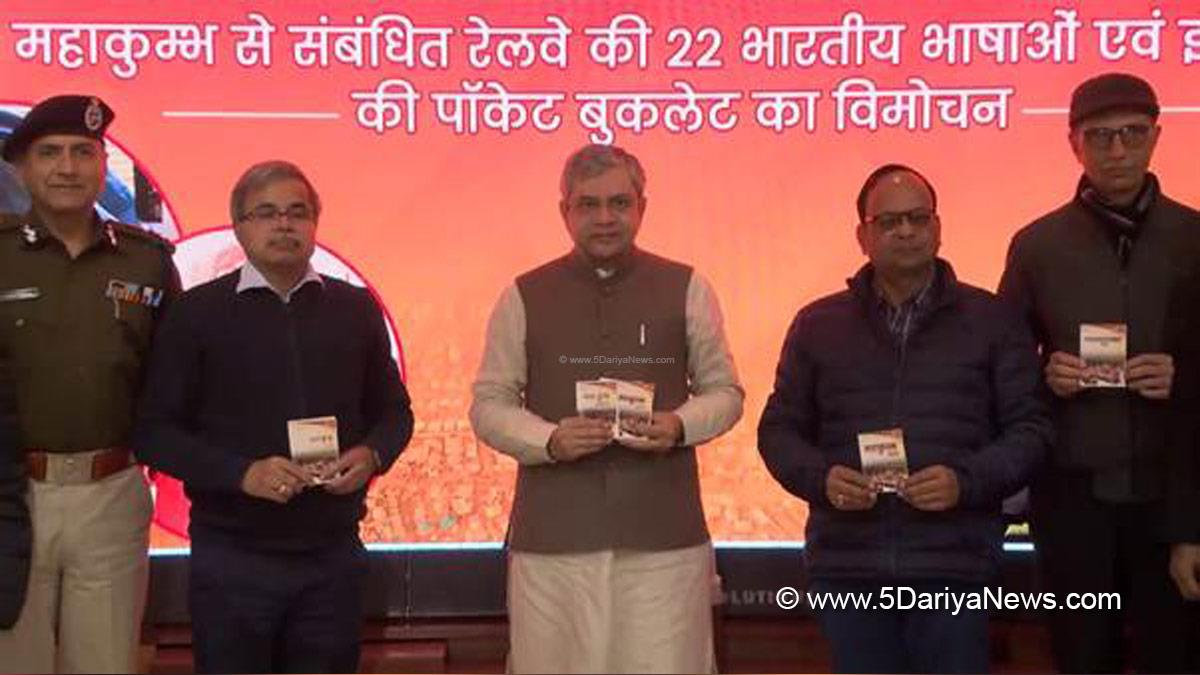Ashwini Vaishnaw, BJP, Bharatiya Janata Party, Mahakumbh, Mahakumbh 2025
