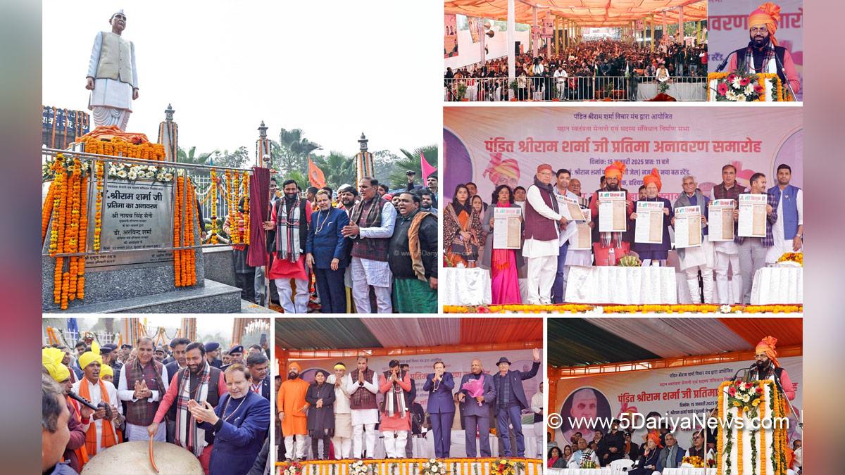 Nayab Singh Saini, Haryana, Bharatiya Janata Party, BJP, Haryana Chief Minister, Chief Minister of Haryana, BJP Haryana, Dr. Arvind Kumar Sharma