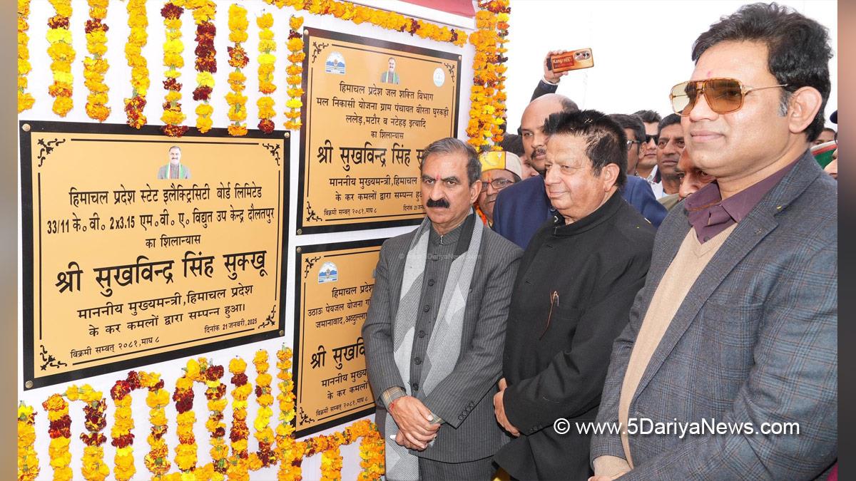 Sukhvinder Singh Sukhu, Himachal Pradesh, Himachal, Congress, Indian National Congress, Himachal Congress, Shimla, Chief Minister of Himachal Pradesh, Himachal Pradesh State Electricity Board Limited, HPSEBL, Kangra