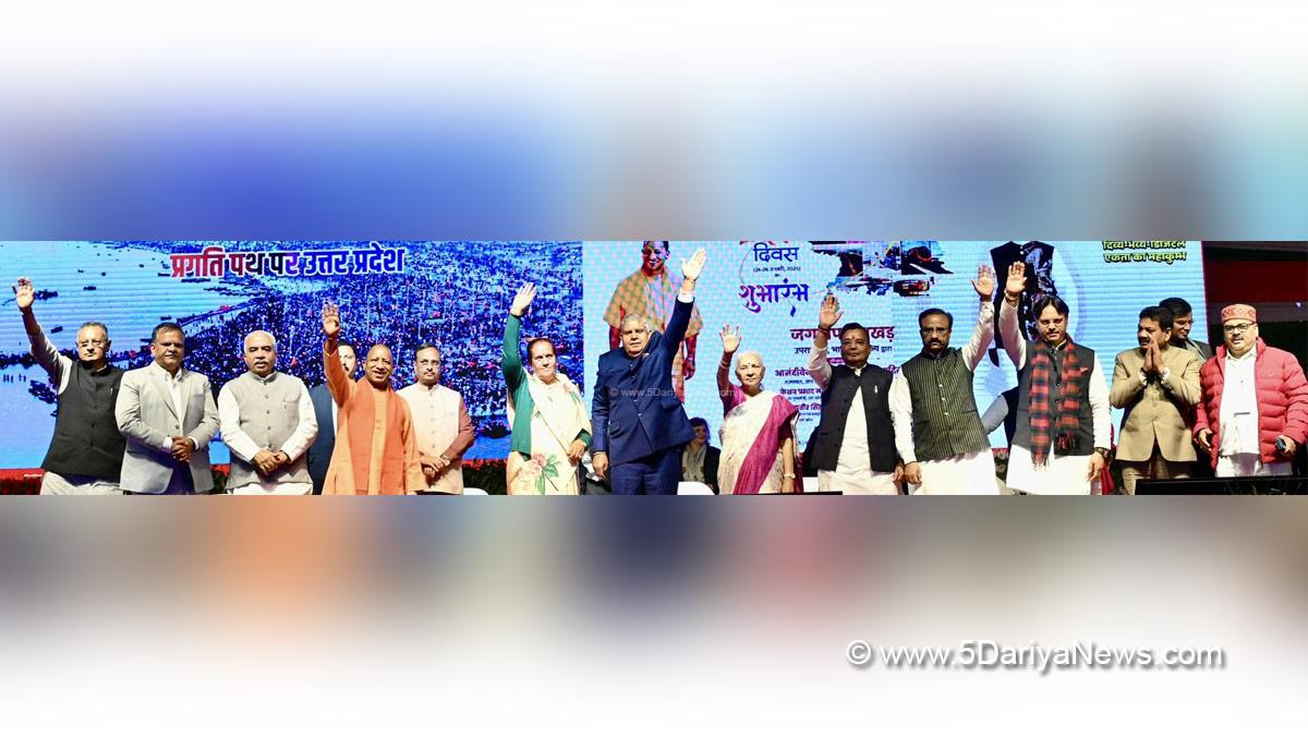 Jagdeep Dhankhar, Vice President of India, BJP, Bharatiya Janata Party, Anandiben Patel, Yogi Adityanath, Chief Minister of Uttar Pradesh