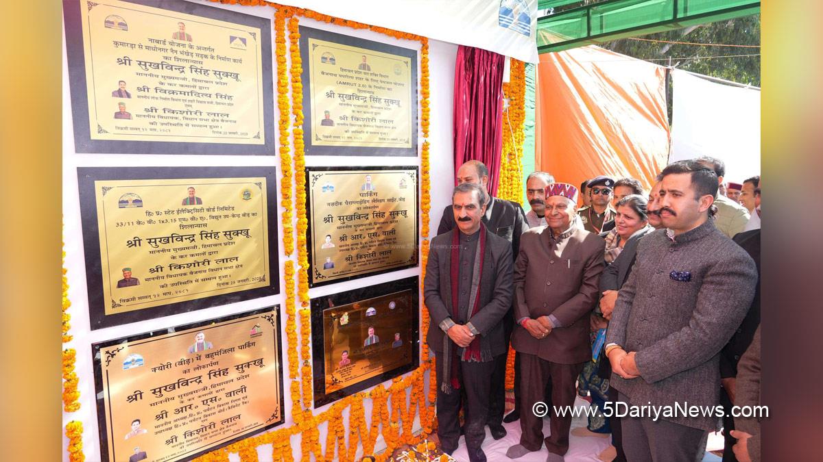  Sukhvinder Singh Sukhu,Himachal Pradesh,Himachal,Congress,Indian National Congress,Himachal Congress,Shimla,Chief Minister of Himachal Pradesh,Baijnath,Kangra,Rohit Thakur, Anirudh Singh,Vikramaditya Singh,Yadvinder Goma,Sanjay Rattan