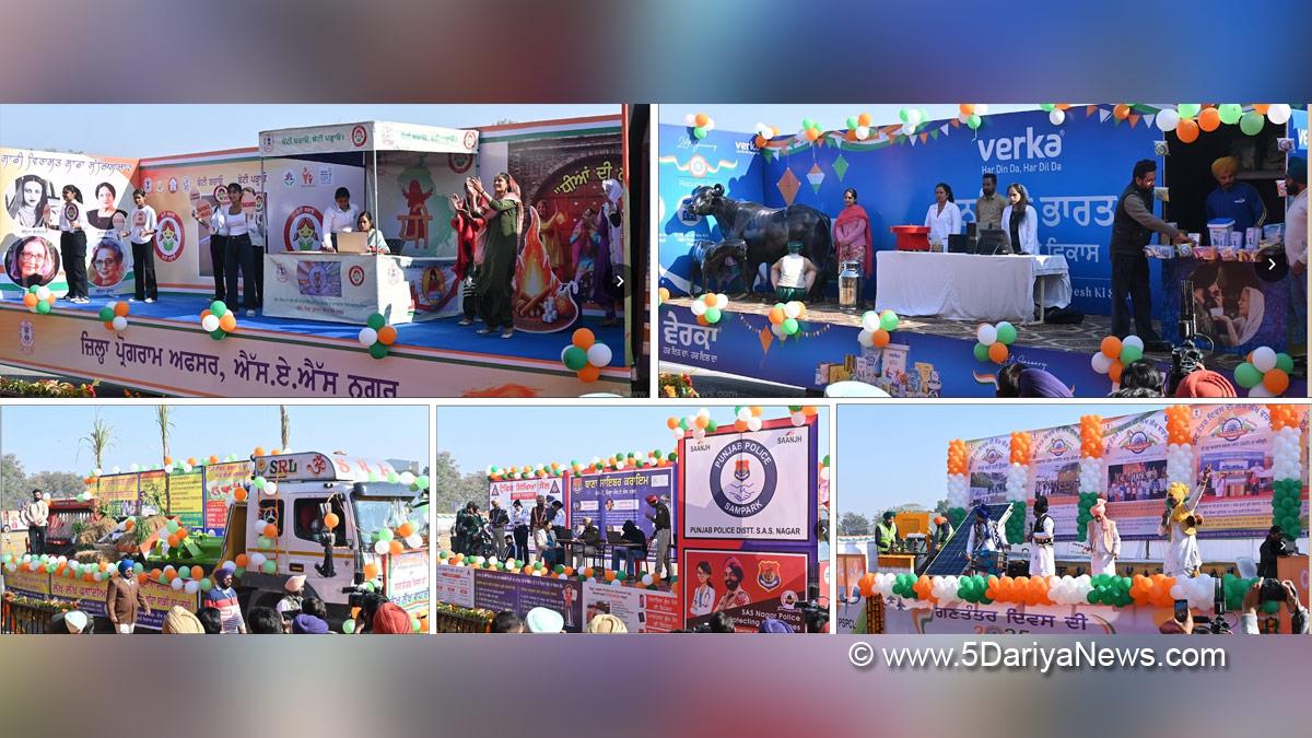 76th Republic Day,Republic Day of India, Republic Day 2025, Republic Day Parade 2025, National flag, S.A.S. Nagar, S.A.S. Nagar Mohali, Mohali, Sahibzada Ajit Singh Nagar