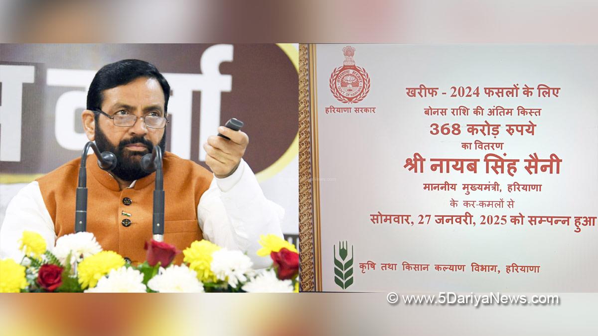 Nayab Singh Saini, Haryana, Bharatiya Janata Party, BJP, Haryana Chief Minister, Chief Minister of Haryana, BJP Haryana