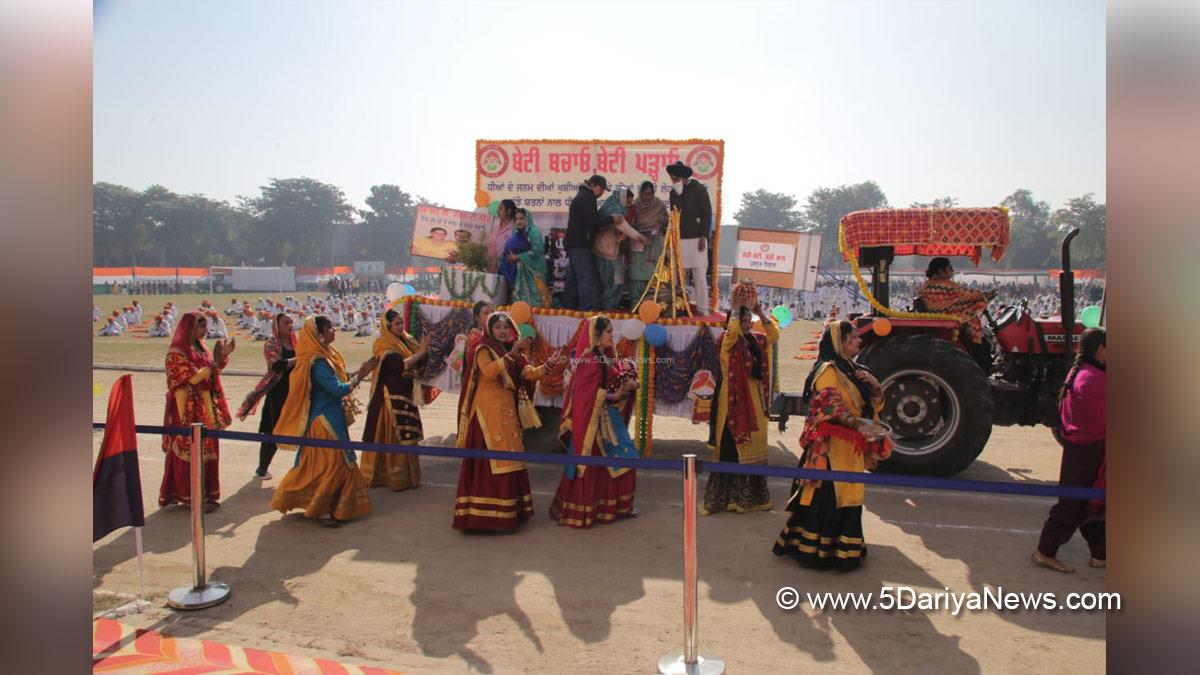 76th Republic Day, Republic Day 2025, Republic Day of India, Republic Day Parade 2025, Hoshiarpur