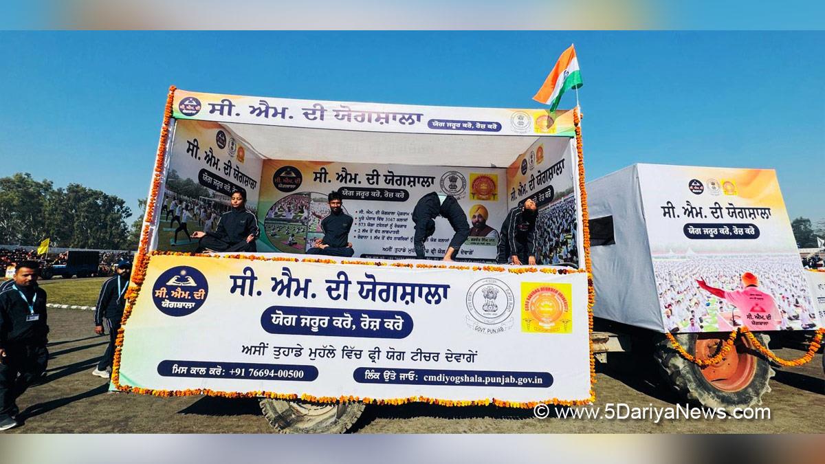 76th Republic Day,Republic Day of India, Republic Day 2025, Republic Day Parade 2025, National flag, CM Yogshala