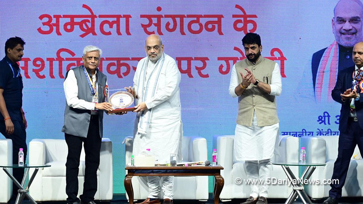Amit Shah, Union Home Minister, BJP, Bharatiya Janata Party, National Urban Co operative Finance & Development Corporation, NUCFDC