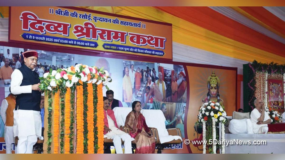 Shiv Pratap Shukla, Himachal Pradesh, Himachal, Bharatiya Janata Party, BJP, BJP Himachal, Shimla, Raj Bhawan, Sant Parampara, Divya Ram Katha, Sant Shri Vijay Kaushal ji Maharaj, Noida