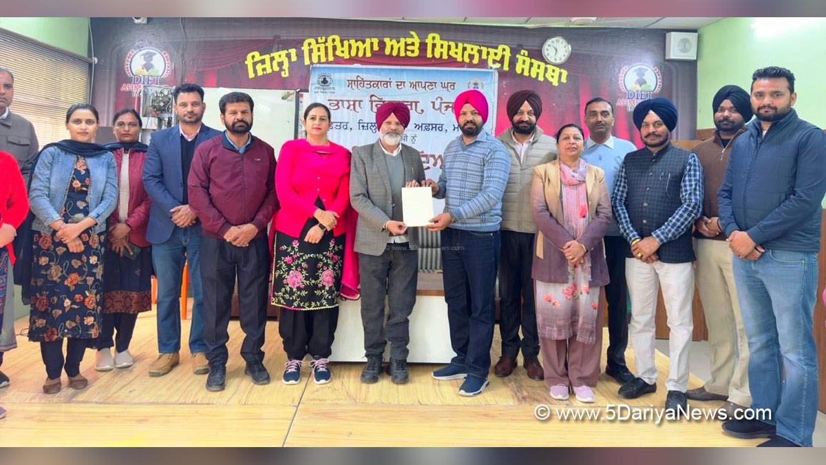 Language Department Punjab, Punjabi Bhasha Vibhag, Bhasha Vibhag, Punjabi Bhasha Vibhag Mansa