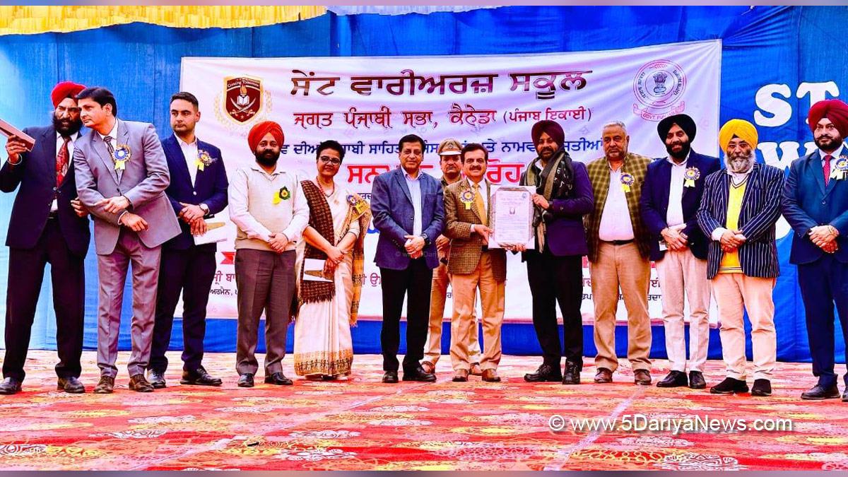 Bal Mukand Sharma, AAP, Aam Aadmi Party, Aam Aadmi Party Punjab, AAP Punjab, Oma Shankar Gupta, DC Gurdaspur, Gurdaspur, Deputy Commissioner Gurdaspur