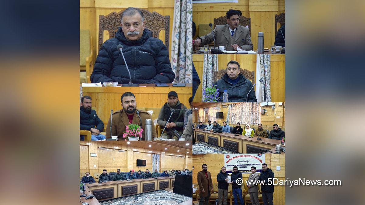 Manzoor Ahmad Qadri, Bandipora, Deputy Commissioner Bandipora, Kashmir, Jammu And Kashmir, Jammu & Kashmir, District Administration Bandipora, District Information Centre, DIC