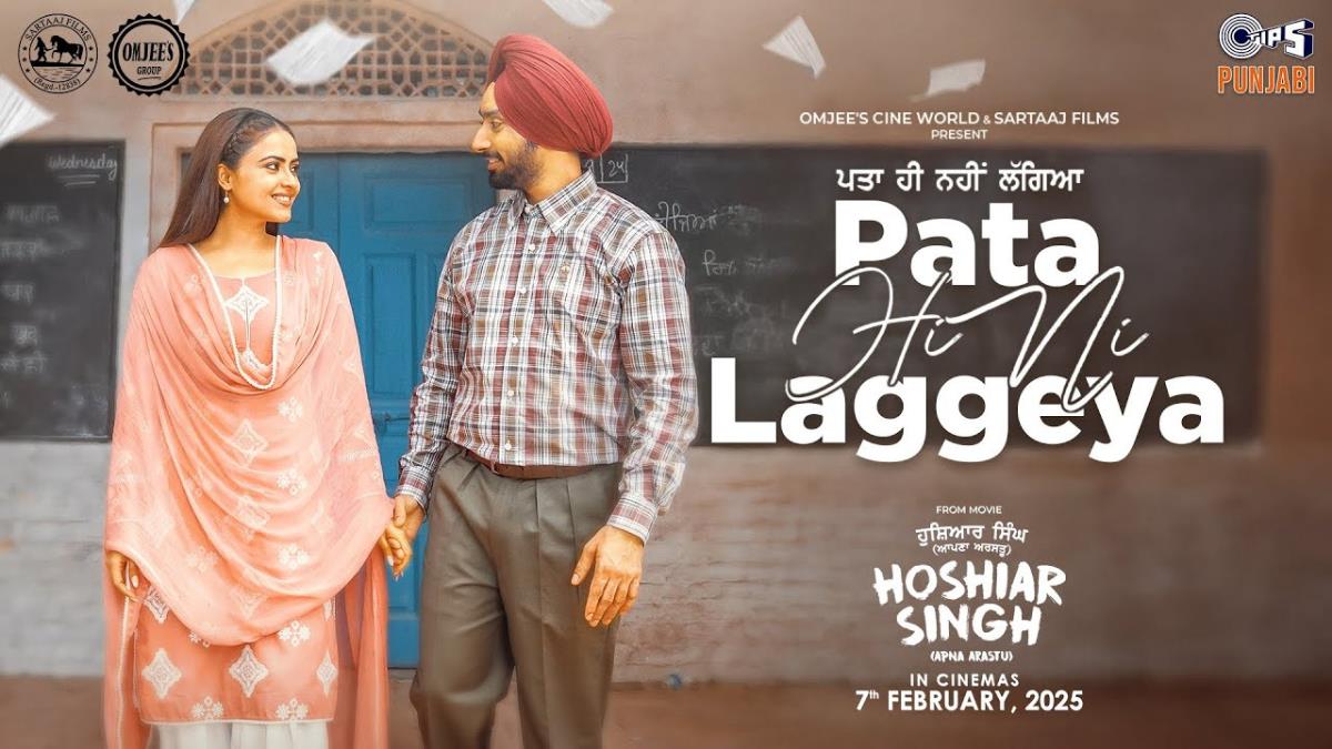 Pata Hi Ni Laggeya