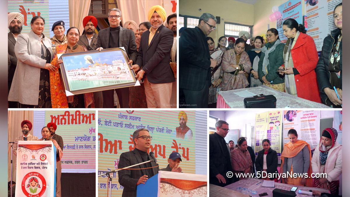 Dr. Baljit Kaur,AAP,Aam Aadmi Party,Aam Aadmi Party Punjab,AAP Punjab,Government of Punjab,Punjab Government,Rahul,DC Tarn Taran,Tarn Taran,Deputy Commissioner Tarn Taran