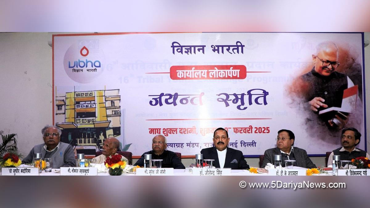 Dr Jitendra Singh, Dr. Jitendra Singh, Bharatiya Janata Party, BJP, Vigyan Bharati