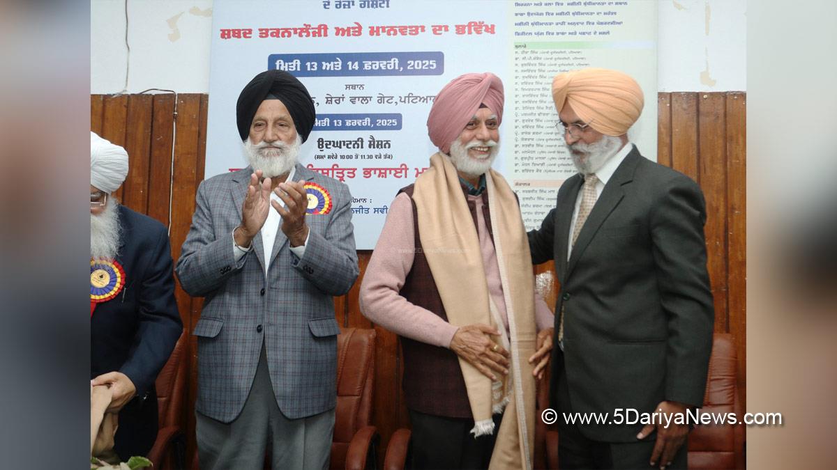 Language Department Punjab, Punjabi Bhasha Vibhag, Bhasha Vibhag, Punjabi Bhasha Vibhag Patiala