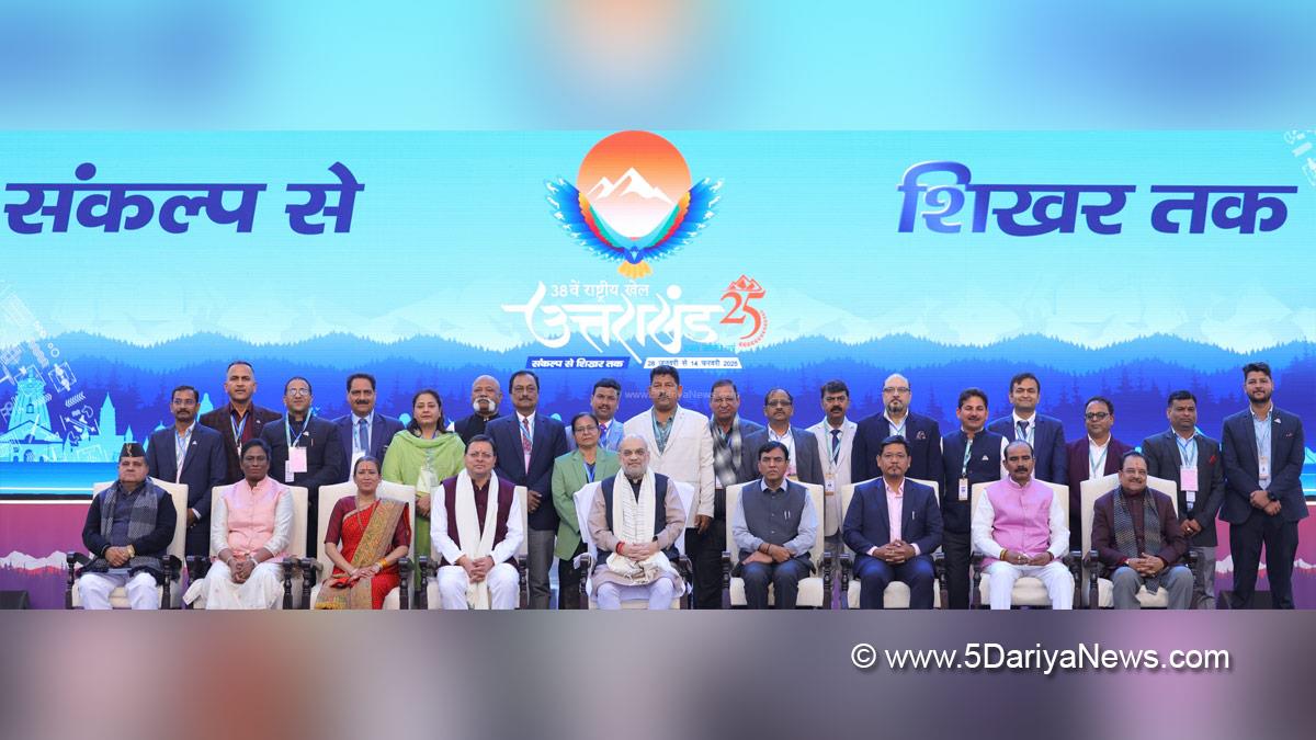 Amit Shah, Union Home Minister, BJP, Bharatiya Janata Party, Mansukh Mandaviya, Dr. Mansukh Mandaviya, Pushkar Singh Dhami, Chief Minister of Uttarakhand, Conrad Sangma, Chief Minister of Meghalaya, Ajay Tamta, National Games, 38th National Games, Haldwani, Uttarakhand