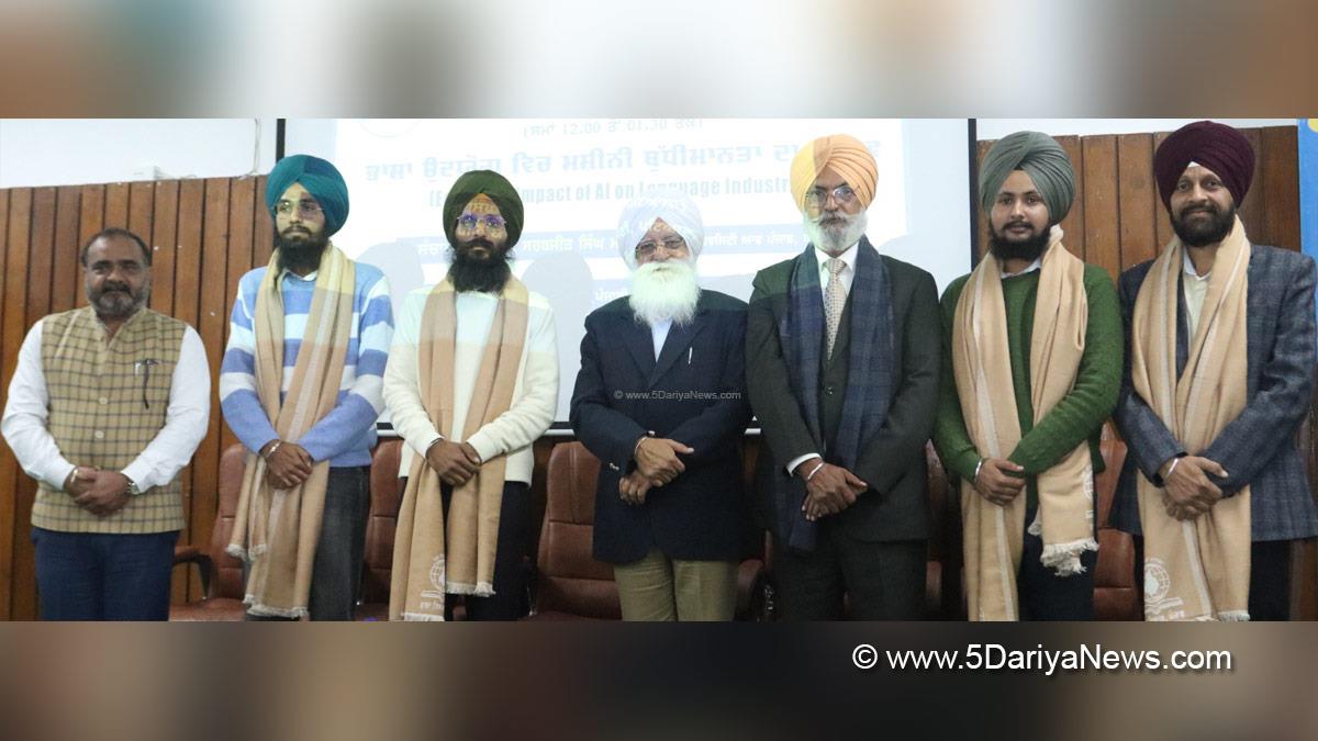 Language Department Punjab, Punjabi Bhasha Vibhag, Bhasha Vibhag, Punjabi Bhasha Vibhag Patiala, Patiala