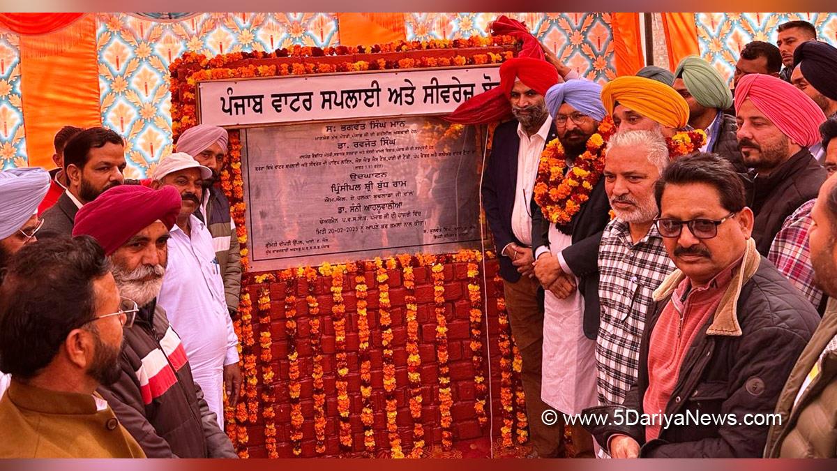 Principal Budh Ram, Mansa,AAP, Aam Aadmi Party, Aam Aadmi Party Punjab, AAP Punjab, Dr. S.S Ahluwalia, Dr. Sunny Singh Ahluwalia