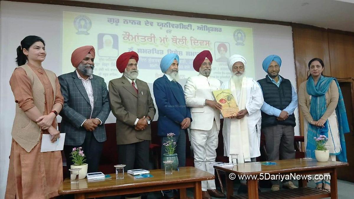 Guru Nanak Dev University Amritsar, Guru Nanak Dev University, Prof. Jaspal Singh Sandhu, GNDU, Amritsar