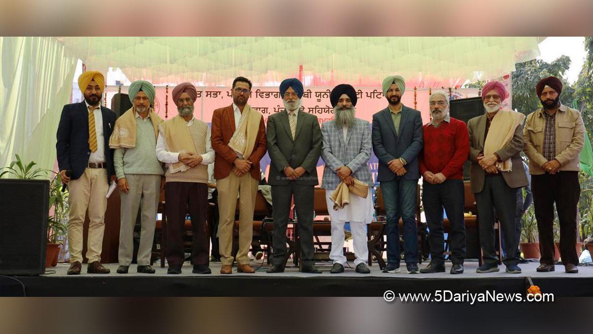 Language Department Punjab, Punjabi Bhasha Vibhag, Bhasha Vibhag, Punjabi Bhasha Vibhag Patiala