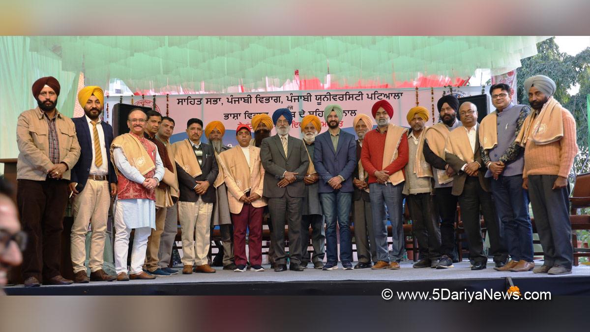 Language Department Punjab, Punjabi Bhasha Vibhag, Bhasha Vibhag, Punjabi Bhasha Vibhag Patiala