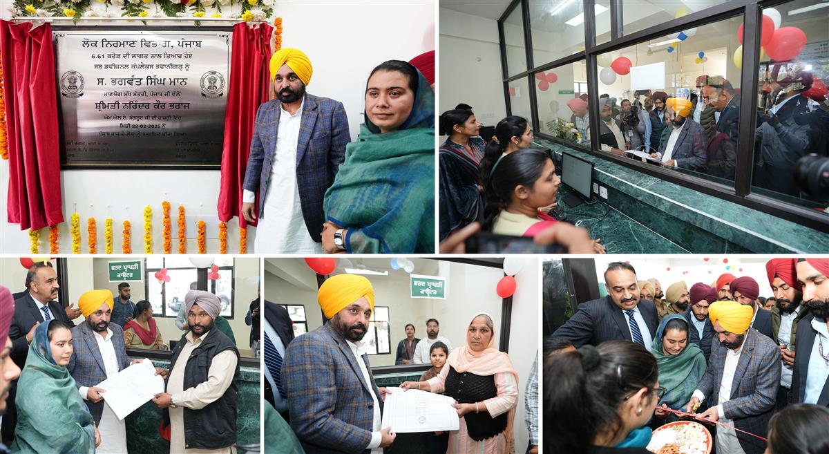 Bhagwant Mann, Bhagwant Singh Mann, AAP, Aam Aadmi Party, Aam Aadmi Party Punjab, AAP Punjab, Government of Punjab, Punjab Government, Punjab, Chief Minister Of Punjab, Narinder Kaur Bharaj, Sangrur