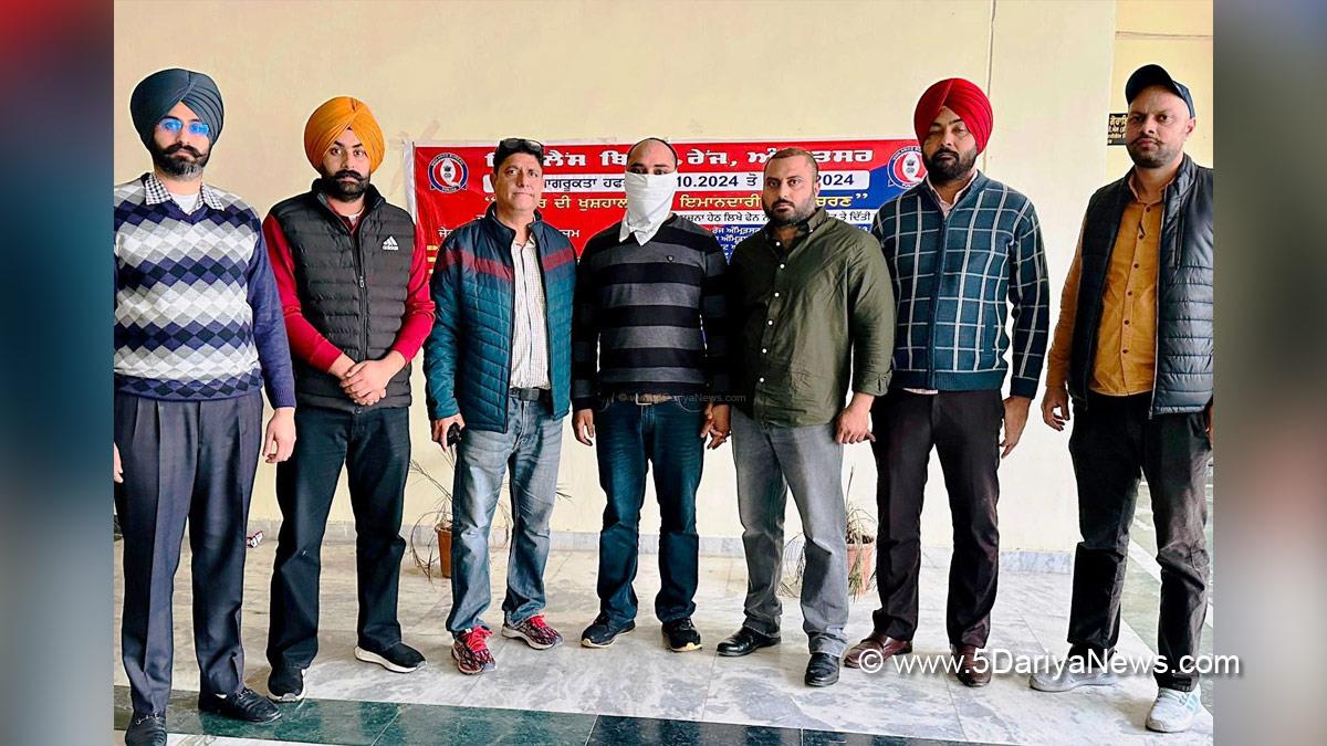 Vigilance Bureau, Crime News Punjab, Punjab Police, Police, Crime News, Gurdaspur Police, Gurdaspur