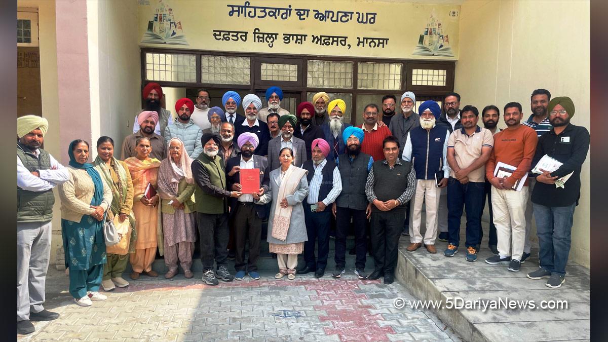 Language Department Punjab, Punjabi Bhasha Vibhag, Bhasha Vibhag, Punjabi Bhasha Vibhag Mansa