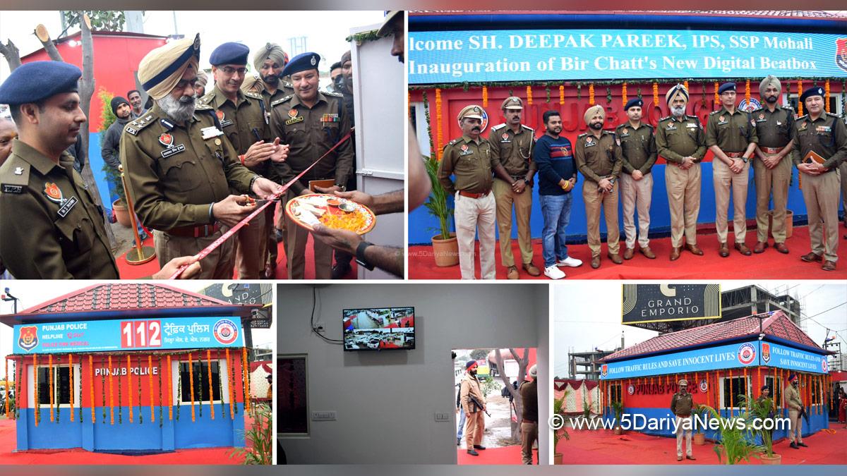DIG Harcharan Singh Bhullar, SSP Deepak Parik, Punjab Police, Police, S.A.S. Nagar Police, Mohali Police