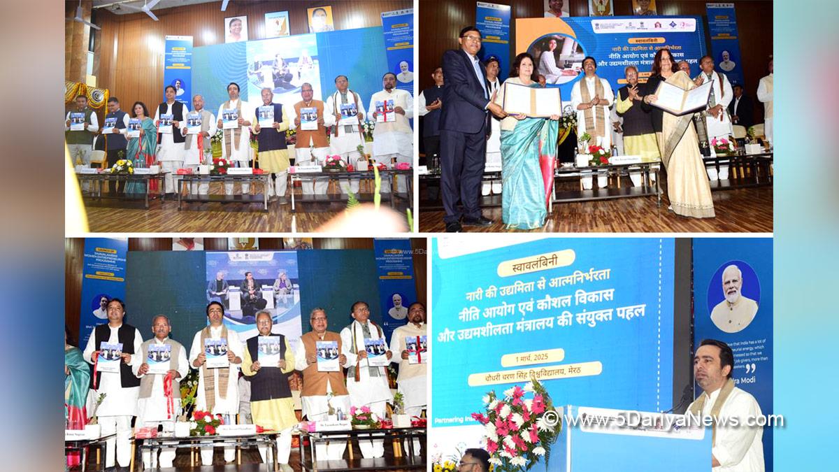 Jayant Chaudhary, Ministry of Skill Development and Entrepreneurship, MSDE, BJP, Bharatiya Janata Party, Chaudhary Charan Singh University Meerut, Meerut