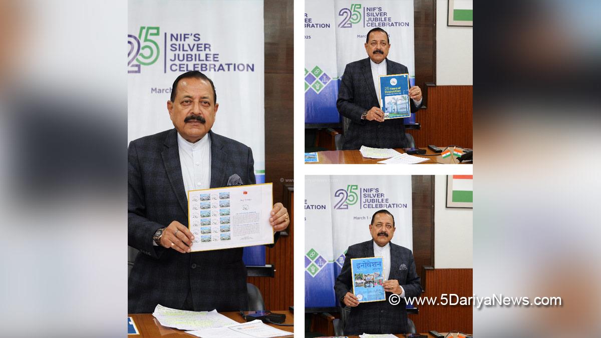 Dr Jitendra Singh, Dr. Jitendra Singh, Bharatiya Janata Party, BJP, National Innovation Foundation, NIF