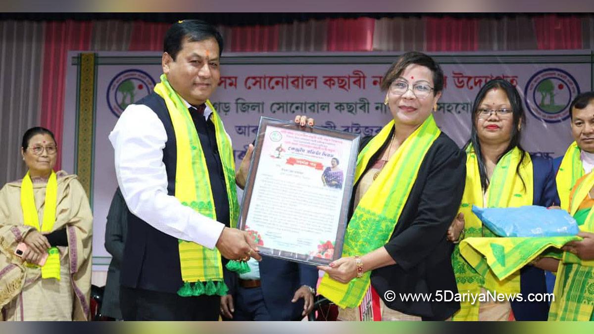 Sarbananda Sonowal, BJP, Bharatiya Janata Party, Union Minister of Ports Shipping and Waterways, Ministry of Ports Shipping and Waterways, All Assam Sonowal Kachari Womens Association, AASKWA, Dibrugarh, Assam